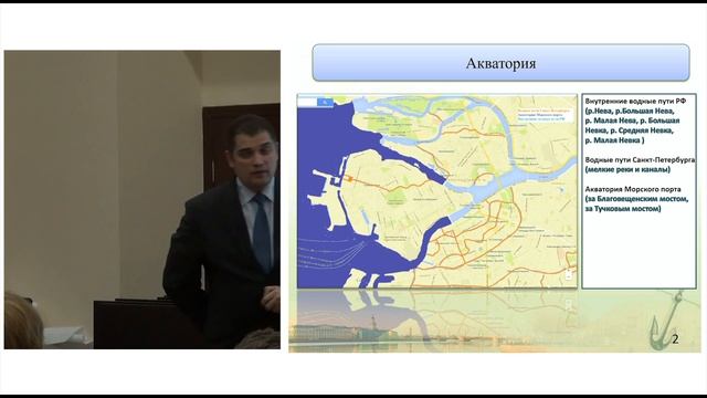 Лекторий. Серия 20 — Водный транспорт Санкт-Петербурга смотреть онлайн