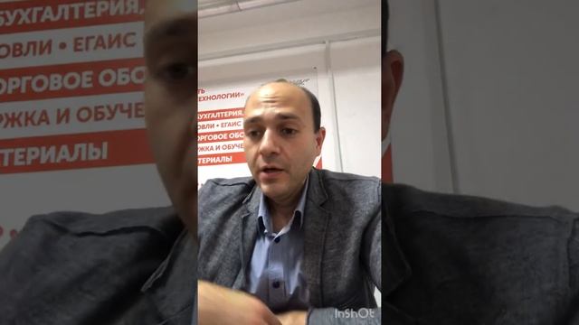 Отмена ЕНВД что делать смотреть онлайн