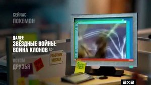 Заставка "Сейчас, Далее, Потом" (2х2, 2014-2015) Восстановленный звук