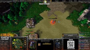 Warcraft 3 Reforged: No Smoking Cup 3