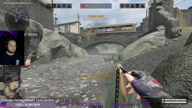 В Новом warface играем старые PVE / Ждём новые СПЕЦ.ОП / Стрим: Хромая игра ! смотреть онлайн