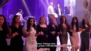 150.000 руб. Певец на езидскую свадьбу ТЕЙМУР от агентства Армины БРУМ +79773018815 @armine_event