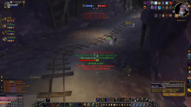 World of Warcraft, wow, Battleground, Shadow Priest, ШП, sirus, сирус, Wrath of the Lich King 3.3.5 смотреть онлайн