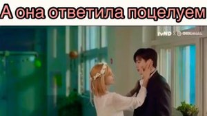 отрывок из Дорамы девичий мир ❤️✨😅