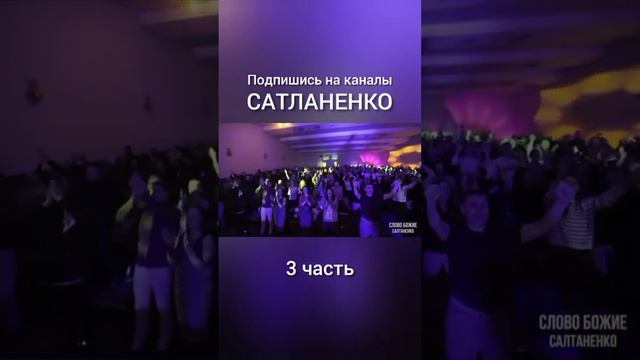 МОЛИТВА от СТРАХА смерти! ЛЕТИ на ВЫСОТЫ с БОГОМ как ОРЕЛ! 3 часть