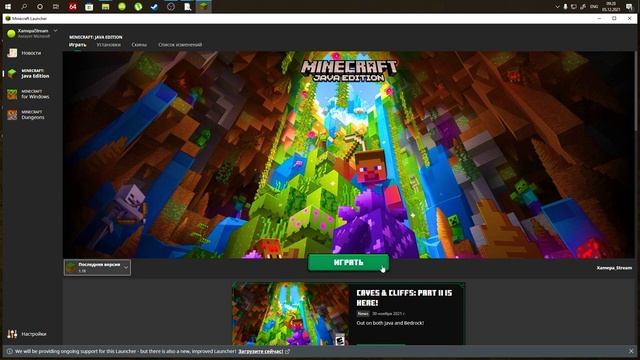 как скачать оптифайн 1.18 / как установить оптифайн 1.18 / оптифайн 1.18 смотреть онлайн