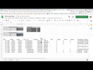 Google Sheets, Гугл таблицы - удобный, быстрый фильтр формулами.