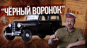 Первый самостоятельный шаг Автопрома СССР | ГАЗ 11-73 КОЛЛЕКЦИОННЫЙ |  | Иван Зенкевич