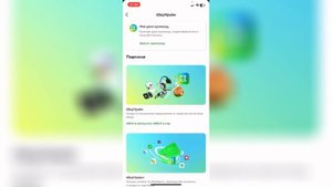 Как отключить подписку сбер прайм ?