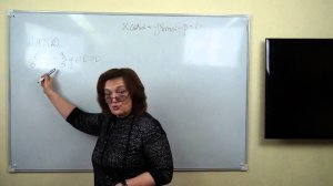 Александрова С.В. Практическое занятие №3  Прямая на плоскости (Часть 2)