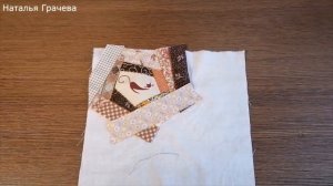 Лоскутный блок "Крейзи". Как сшить наволочку в технике "Крейзи"?