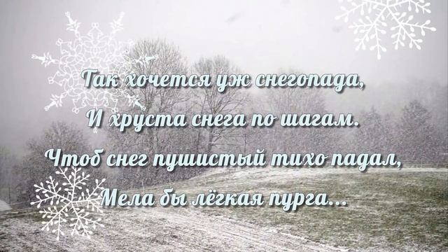 Это Просто Ноябрь !Стихи под музыку.Стих про осень.Музыка Сергея Чекалина.