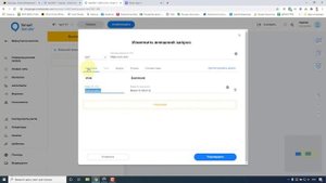 Ключ API: где и зачем использовать? API интеграция платформы Smart Sender №11.1