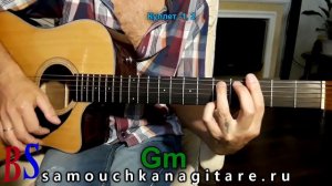 Секрет - Привет Разборка песни на гитаре