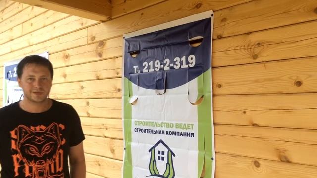 Отзыв о строительстве дома в д.Бугачева смотреть онлайн