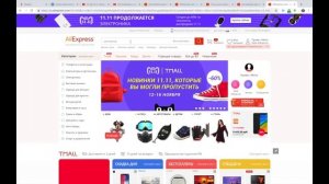 Как Покупать на Алиэкспресс Инструкция Подробная. Купить на Aliexpress