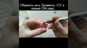 Как обвязать пуговицу крючком