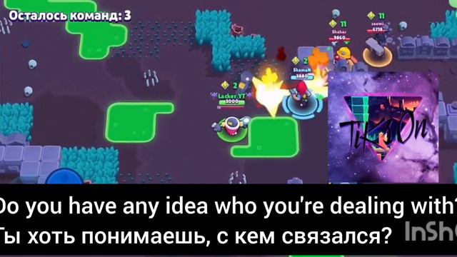 Что говорит Тик на русском языке? (С. 9) (Неофициально) смотреть онлайн