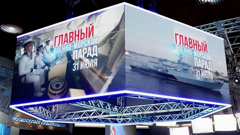 Во всей красе Главный военно-морской парад в Санкт-Петербурге покажет Первый канал