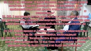 Суфизм или салафизм? Что соответствует руководству Аллаха.