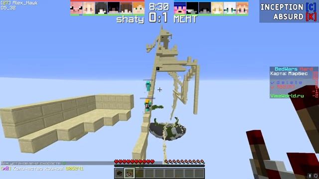 Inception vs ABSURD, BWH6x2 Beginning of the end, bo3 смотреть онлайн