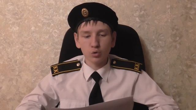 Чумаков Валерий. "Жизни и судьбы ветеранов"