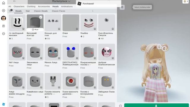 Спеши получить бесплатные лица в роблокс #роблокс #roblox #бесплатныелица #бесплатныевещи