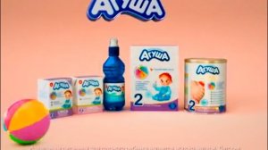 Агуша Кама Пуля