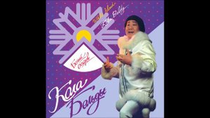 Kola Beldy  -  Master Of Forest / Кола Бельды - Хозяин Леса (Песня Манси)