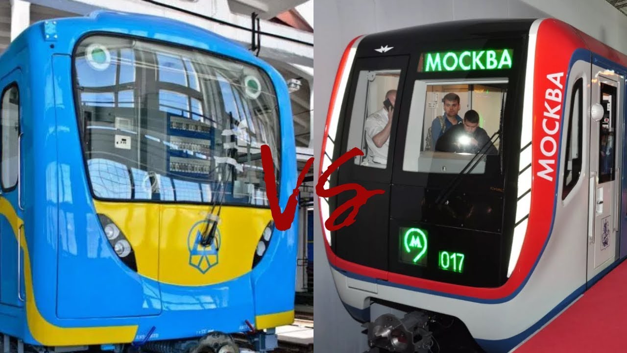 Москва vs Киев. Метро. Сравнение