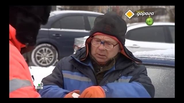 Как разморозить замок и как прикурить авто ? (советы Главной Дороги)