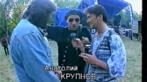 Анатолий Крупнов - Интервью на Байк-Шоу 30.08.1996