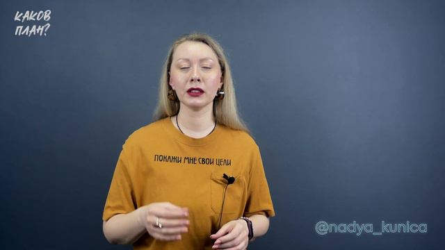 Ограничения не только в голове: миф или реальность? [Разбор установки от коуча]