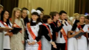 Песня Классному Руководителю