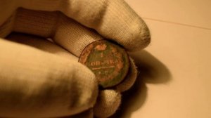 1 копейка 1818 ЕМ_Обзор и цена монеты.mp4