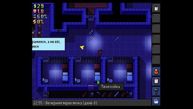 TheEscapists[#4]Вентиляция смотреть онлайн