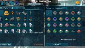 КАК ПОКРАСИТЬ ДИНОЗАВРОВ в ARK Mobile? | #ark #arkmobile #арк #аркмобайл ark survival evolved