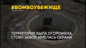 Алтайское бомбоубежище, рассчитанное на ядерный удар, превратилось в место для фотосессий