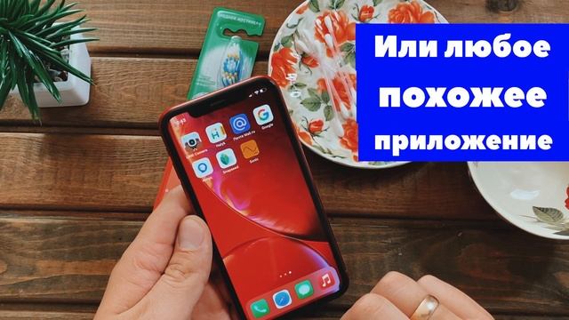 Как почистить динамик на телефоне | чистка динамика iPhone XR