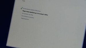 Ноутбук Dell Inspiron 3584 & Установка Windows 10