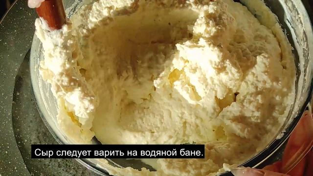 ПЛАВЛЕНЫЙ СЫР С ГРИБАМИ И ВЕТЧИНОЙ. Готовим дома вкусный плавленый сыр.