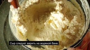 ПЛАВЛЕНЫЙ СЫР С ГРИБАМИ И ВЕТЧИНОЙ. Готовим дома вкусный плавленый сыр.