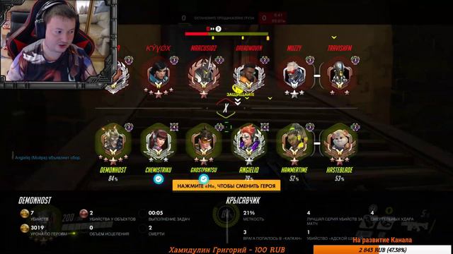Любишь рисковать? | Overwatch стрим