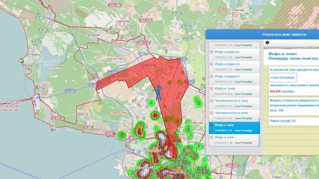 Геомаркетинговый анализ мест под рекламу смотреть онлайн