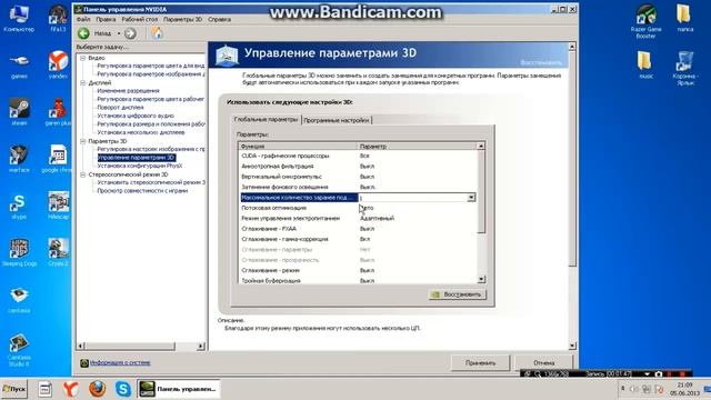 как убрать лаги в играх и улучшить производительность пк смотреть онлайн