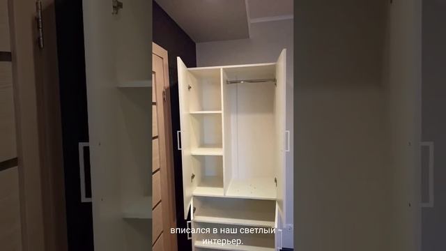 Обзор шкафа из светофора. Купили  для детской комнаты. #светофор #товарыдлядома #обзор