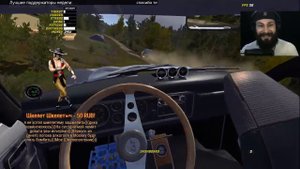 Понаехали тут понимаешь