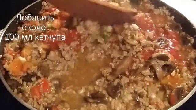 Гуляш с фаршем / Готовиться в считанные минуты!