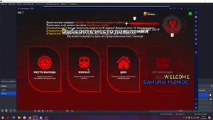 СЛИВ АДМИНКИ 4 УРОВНЯ НА BLACK BONUS! СЛИЛ АДМИНКУ БЛЕК РАША!