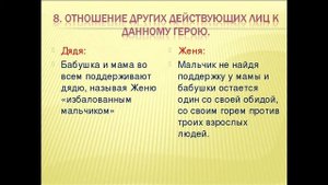 ЦИФРЫ — слушать краткое содержание рассказа Ивана Бунина